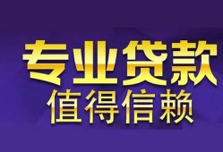 东莞借钱本地身份证贷款-东莞借钱民间私人借款-东莞借钱民间短期水钱借款