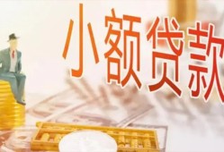 东莞借钱私借空放短借-东莞借钱个人贷款额-东莞借钱私借空放免费上门
