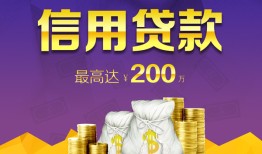 东莞借钱短期空放小额贷款-东莞借钱空放借钱不看资产-东莞借钱小额空放