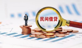 东莞借钱短借-东莞借钱空放私人借钱-东莞借钱私人抵押贷款