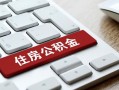 东莞借钱私人空放借钱-东莞借钱个人空放联系方式-东莞借钱个人短借