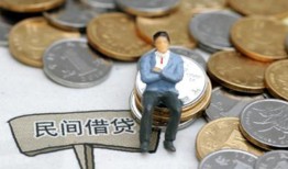 东莞借钱信用贷款办理-东莞借钱贷款私人借贷-东莞借钱地区公积金信用贷款