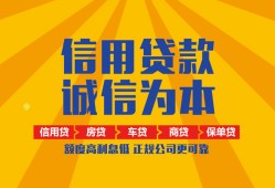 东莞借钱用身份证借私借-东莞借钱私人空放-东莞借钱哪里可以小额贷款