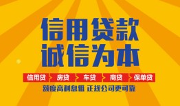 东莞借钱用身份证借私借-东莞借钱私人空放-东莞借钱哪里可以小额贷款