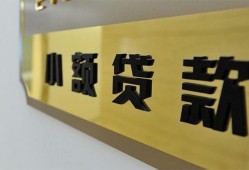 东莞借钱本地身份证贷款-东莞借钱无抵押信用贷款-东莞借钱贷款公司电话号码