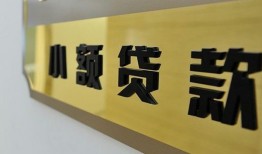 东莞借钱本地身份证贷款-东莞借钱无抵押信用贷款-东莞借钱贷款公司电话号码