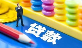 东莞借钱小额信用贷款-东莞借钱小额信用贷款-东莞借钱身份证贷款在线