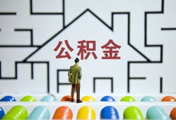东莞借钱贷款信用贷款-东莞借钱私借空放短借-东莞借钱无抵押短借