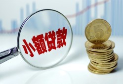 东莞借钱短借私借空放-东莞借钱抵押短借-东莞借钱借贷