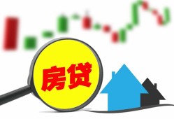 东莞借钱个人贷款额-东莞借钱线下贷款-东莞借钱个人身份证贷款