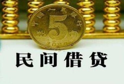 东莞借钱信用贷款-东莞借钱小额信用贷款-东莞借钱地区身份证贷款