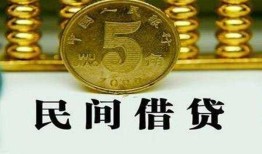 东莞借钱信用贷款-东莞借钱小额信用贷款-东莞借钱地区身份证贷款