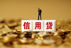 东莞借钱身份证贷款分期-东莞借钱民间借贷网-东莞借钱借款短借