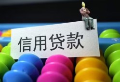 东莞借钱无抵押私借空放-东莞借钱小额短借-东莞借钱短借信贷