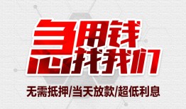 东莞借钱个人身份证贷款-东莞借钱私借贷款-东莞借钱小额贷款电话
