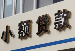 东莞借钱短借私借空放-东莞借钱私借空放免费上门-东莞借钱短借私人