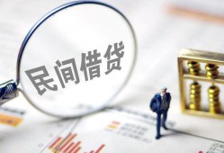 东莞借钱民间借贷网-东莞借钱贷款网-东莞借钱借私借