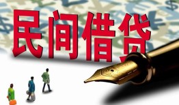东莞借钱空放-东莞借钱无抵押短借-东莞借钱正规小额贷款