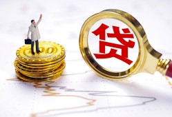 东莞借钱短借空放-东莞借钱短借短拆-东莞借钱民间小额借贷