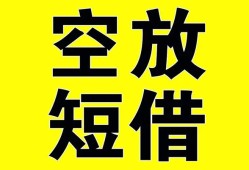 东莞借钱做生意贷款-东莞借钱靠谱个人借钱-东莞借钱个人借贷