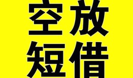东莞借钱做生意贷款-东莞借钱靠谱个人借钱-东莞借钱个人借贷