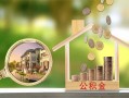 东莞借钱个人贷款小额贷款-东莞借钱地区身份证贷款-东莞借钱民间贷款