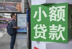 东莞借钱资金短借-东莞借钱地区身份证贷款-东莞借钱短拆垫资