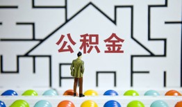 东莞借钱个人贷款都有哪些-东莞借钱小额短借-东莞借钱上门空放