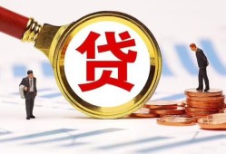 东莞借钱小额空放-东莞借钱个人空放联系方式-东莞借钱民间短期私借借款