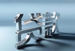 东莞借钱短借私人-东莞借钱小额贷款公司-东莞借钱地区公积金信用贷款