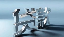 东莞借钱短借私人-东莞借钱小额贷款公司-东莞借钱地区公积金信用贷款