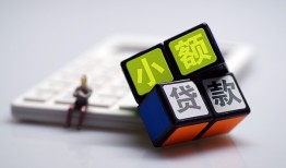东莞借钱资金短借-东莞借钱小额私人借贷-东莞借钱用身份证借私借