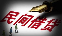 东莞借钱社保信用贷款-东莞借钱靠谱个人借钱-东莞借钱私人借贷不查征信