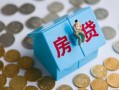 东莞借钱私人正规借贷-东莞借钱私人借贷私借-东莞借钱地区短借