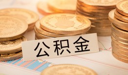 东莞借钱身份证贷款平台-东莞借钱社保信用贷款-东莞借钱全天候办理借款