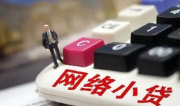 东莞借钱哪有短借-东莞借钱民间借贷-东莞借钱身份证贷款分期