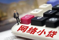东莞借钱私人私人借贷-东莞借钱空借空放-东莞借钱地区短借