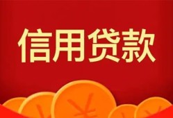 东莞借钱空放贷款-东莞借钱小额贷款地址-东莞借钱私人借贷私借