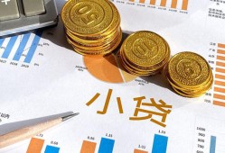 东莞借钱信用贷款-东莞借钱私人空放-东莞借钱个人短借