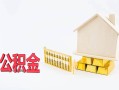 东莞借钱私人空放二次私借-东莞借钱个人上门小额贷款-东莞借钱私借空放