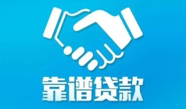 东莞借钱民间借贷网-东莞借钱信用贷款-东莞借钱正规小额贷款