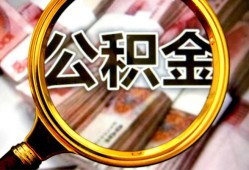 东莞借钱空放私人借钱-东莞借钱小额贷款电话-东莞借钱短借公证