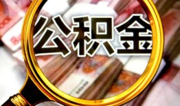 东莞借钱私人借钱长期-东莞借钱水钱-东莞借钱私借空放免费上门