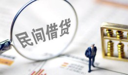 东莞借钱个人借贷放款-东莞借钱无抵押贷款-东莞借钱私借