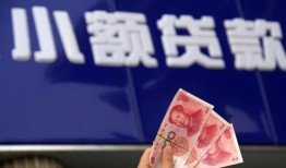 东莞借钱小额私人借贷-东莞借钱空放贷款当天下款-东莞借钱小额短借
