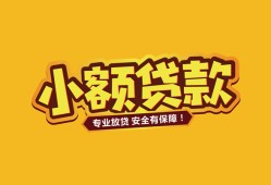 东莞借钱私借空放-东莞借钱私人借钱-东莞借钱私人身份证借私借