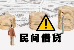 东莞借钱空借放款-东莞借钱小额无抵押贷款-东莞借钱贷款只要身份证