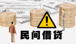 东莞借钱空借放款-东莞借钱小额无抵押贷款-东莞借钱贷款只要身份证