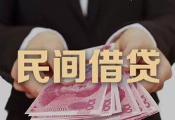 东莞借钱个人借贷不查征信-东莞借钱短借私借空放-东莞借钱短借