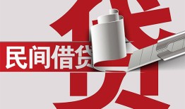 东莞借钱空放借钱不看资产-东莞借钱信用贷款办理-东莞借钱身份证怎么贷款